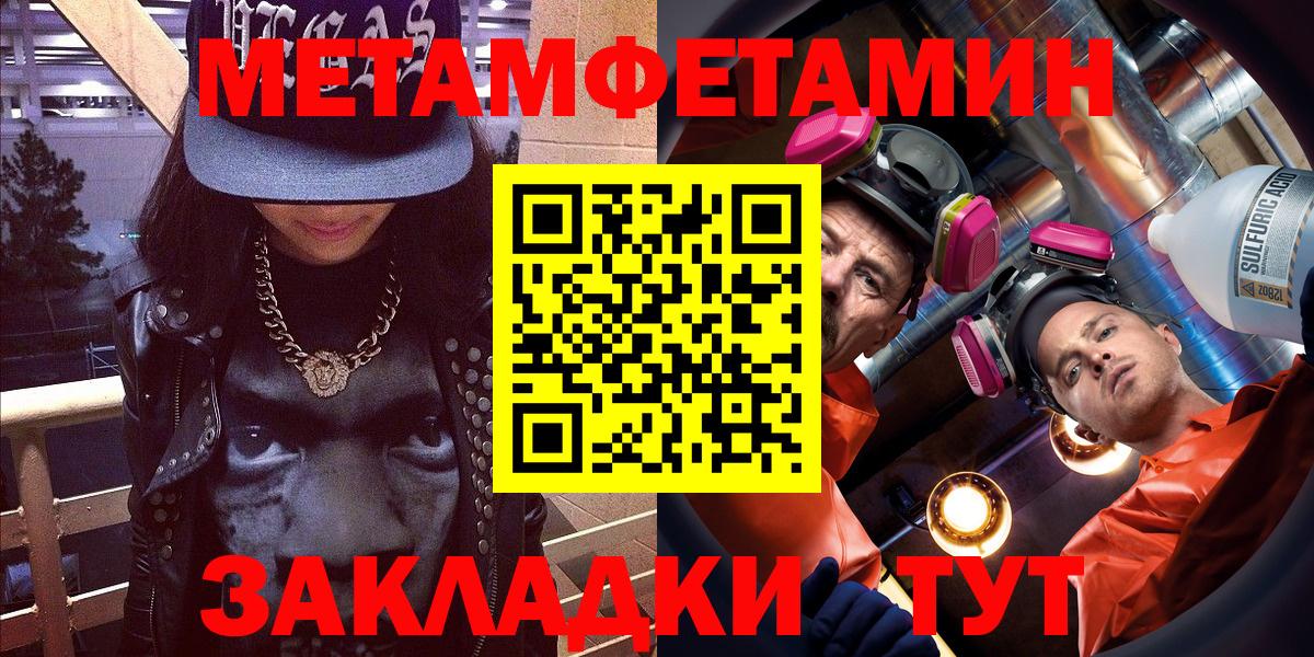 Шарыпово  АМФ 97%  блэк спрут сайт  Вход с VPN  АМФЕТАМИН 