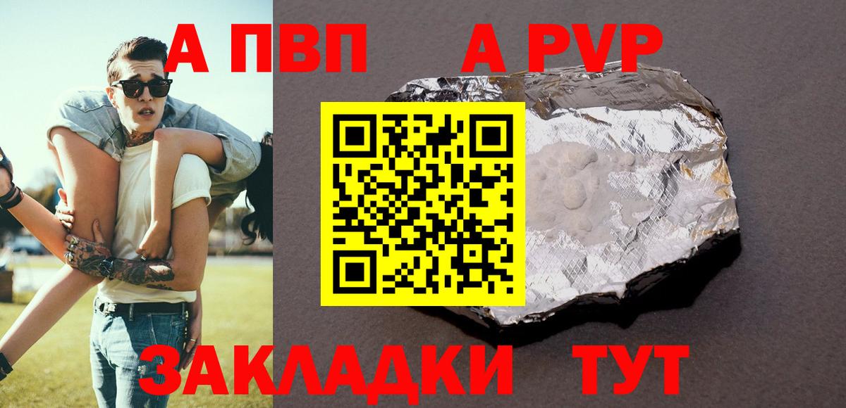 Alfa_PVP СК КРИС Шарыпово