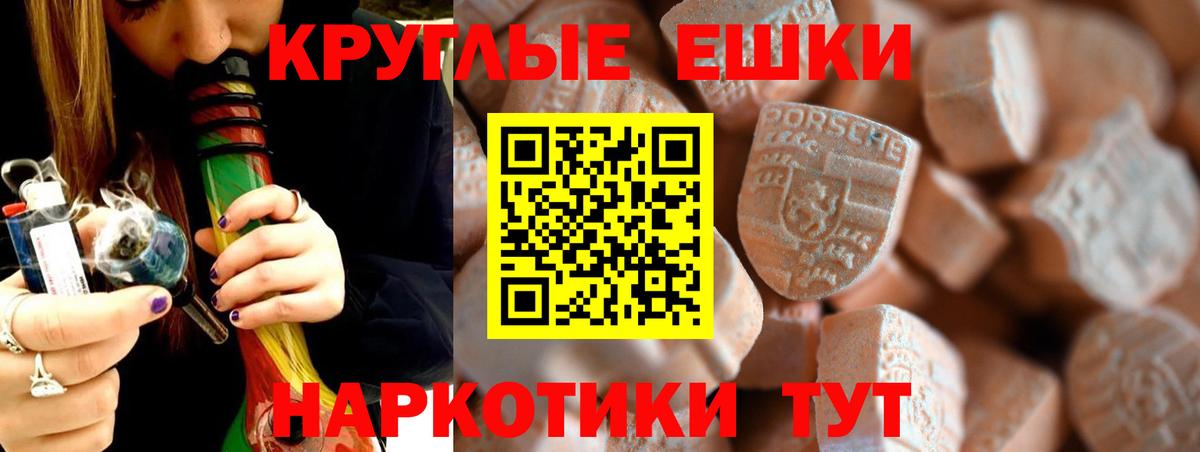 Шарыпово  Экстази DUBAI  Вход с VPN  ЭКСТАЗИ TESLA 