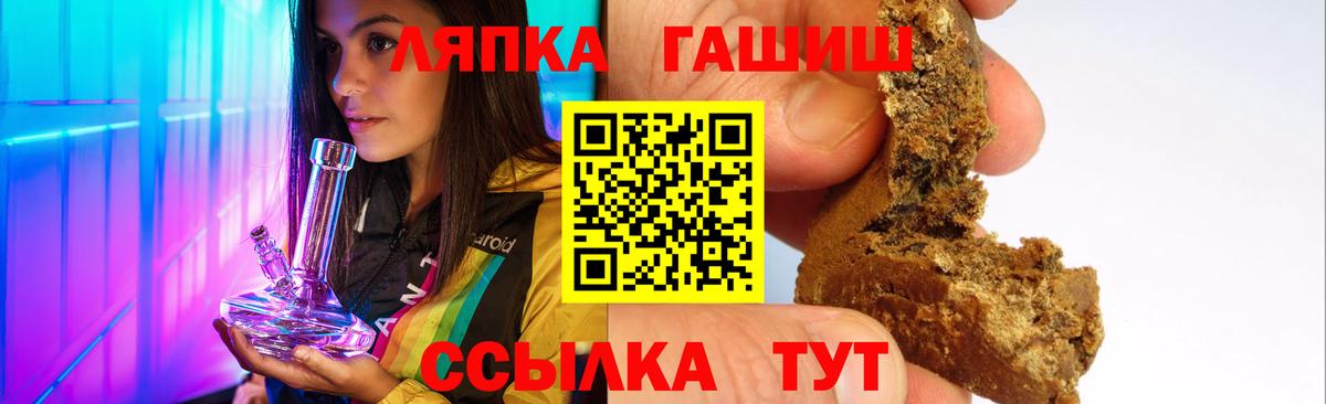 ГАШИШ убойный  закладки  Шарыпово  Вход с VPN  ГАШ гарик 