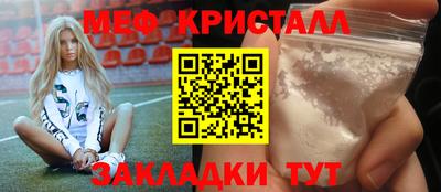 а пвп мука Кингисепп