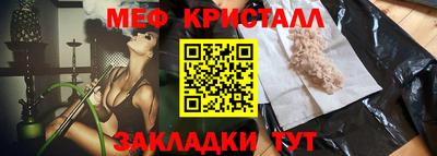 а пвп мука Кингисепп