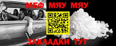 а пвп мука Кингисепп