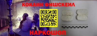 меф VHQ Кинель