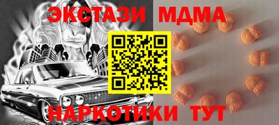 меф VHQ Кинель