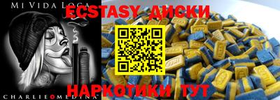 меф VHQ Кинель
