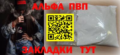 а пвп мука Кингисепп
