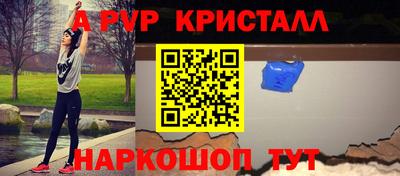 а пвп мука Кингисепп