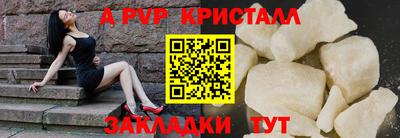 меф VHQ Кинель