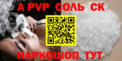 меф VHQ Кинель