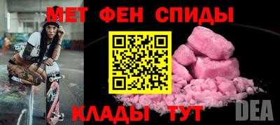 меф VHQ Кинель
