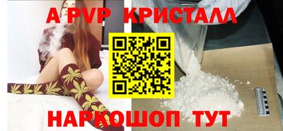 меф VHQ Кинель