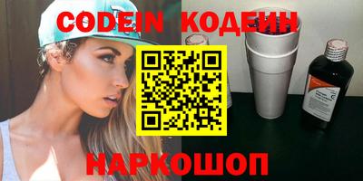 меф VHQ Кинель