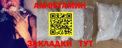 а пвп мука Кингисепп