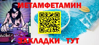 а пвп мука Кингисепп