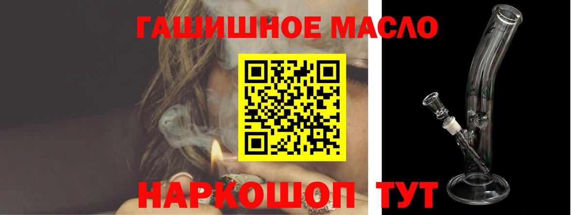 ТГК вейп с тгк Шарыпово