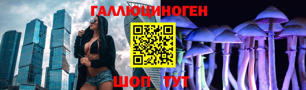 Псилоцибиновые грибы MAGIC MUSHROOMS Шарыпово